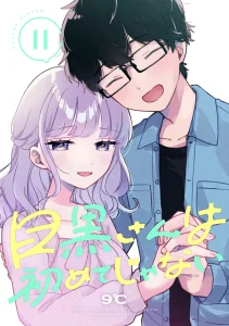 Cover Meguro-san wa Hajimete Janai