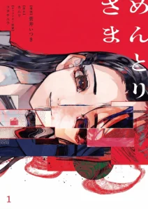 Cover Mentori-Sama