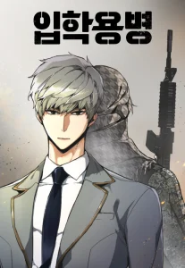 Cover Mercenary Enrollment