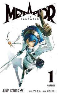 Cover Metaphor: ReFantazio