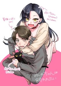 Cover Mi-chan wa Kawaretai