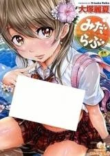 Hentai