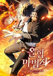 Cover Mightiest Melee Magician
