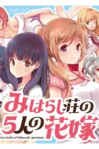 Cover Miharashi-sou no 5-nin no Hanayome