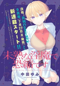Cover Mijuku na Inma de Kyoushuku Desu
