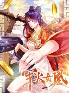 Cover Military Phoenix