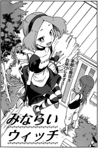 Cover Minarai Witch