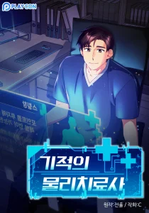 Cover Miracle Physical Therapist
