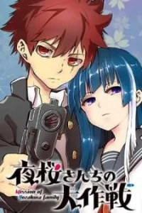 Cover Mission: Yozakura Family