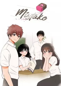Cover Mistake (Cindy Chwa)