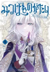 Cover Mitsuba no Monogatari