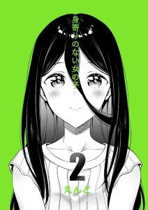 Cover Miyori no Nai Onnanoko (A Girl With No Relatives)