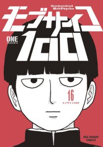 Cover Mob Psycho 100