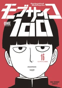 Cover Mob Psycho 100
