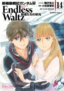Cover Mobile Suit Gundam Wing: Endless Waltz – Glory of the Losers