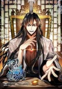 Cover Modern Man Who Fall Into Murim
