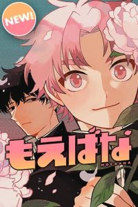 Cover Moebana