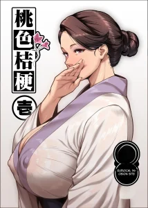 Cover Momoiro Kikyou Ichi