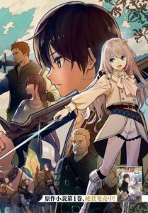 Cover Monogatari no Kuromaku ni Tensei shite