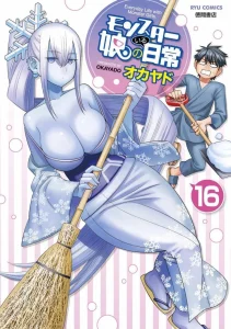 Cover Monster Musume no Iru Nichijou
