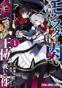Cover Monster no Niku wo Kutte Itara Oui no Tsuita Ken