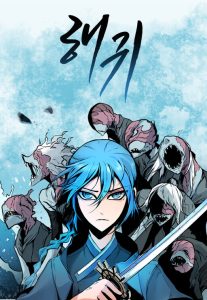 Cover Monster of the Sea