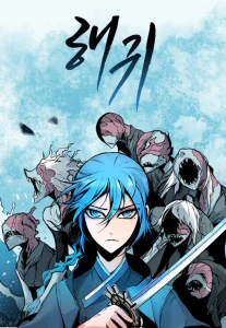 Cover Monster of the Sea