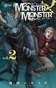 Cover Monster x Monster