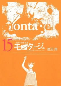 Cover Montage