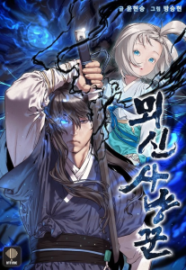 Cover Moshin Hunter