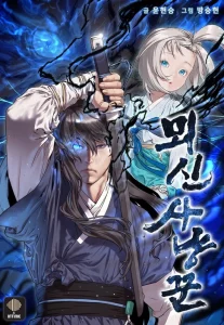 Cover Moshin Hunter