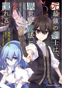 Cover Moto Saikyou no Kenshi wa, Isekai Mahou ni Akogareru