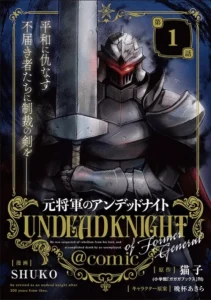 Cover Moto Shogun no Undead Knight