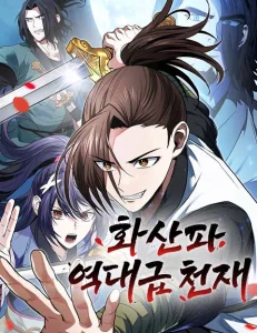 Cover Mount Hua Sect’s Greatest Genius