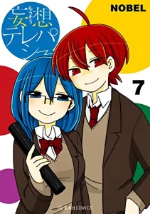 Cover Mousou Telepathy