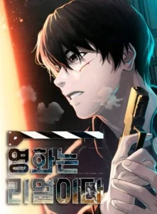 Cover Movies Are Real