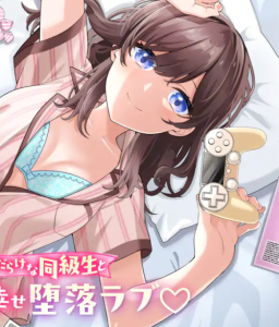Cover Muboubi Kawaii Pajama Sugata no Bishoujo to Heya de Futarikiri