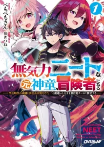 Cover Mukiryoku Neet na Moto Shindou, Boukensha ni naru