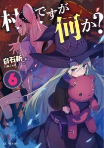 Cover Murabito desu ga Nani ka?