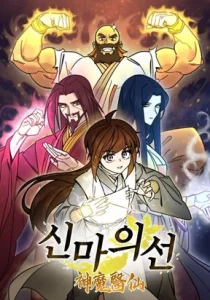 Cover Murim’s Youngest Miracle Demon Doctor