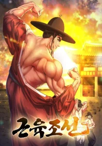 Cover Muscle Joseon