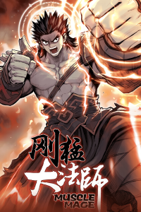Cover Muscle Mage