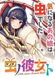 Cover Mushi no Kanojo to