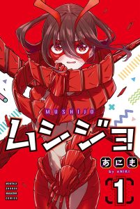 Cover Mushijo
