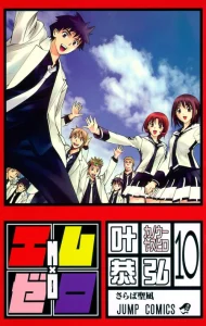 Cover Mx0
