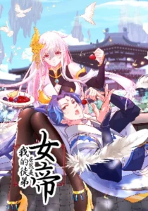 Cover My Apprentice Is Actually the Empress