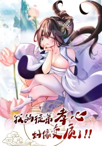 Cover My Apprentice’s Filial Piety Seems To Have Deteriorated