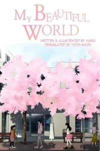 Cover My Beautiful World