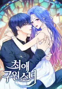 Cover My Favorite Savior Girl