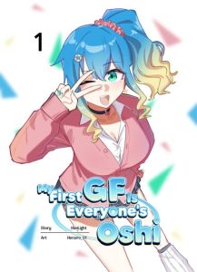 Cover My First GF Is Everyone’s Oshi